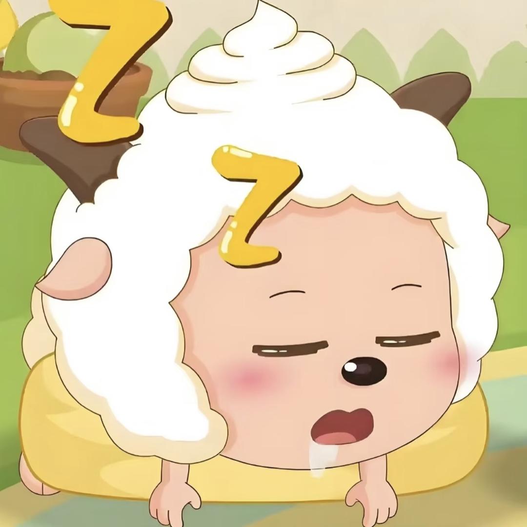 懒羊羊大王.