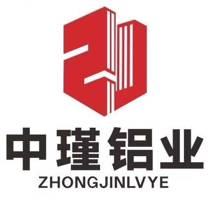 中瑾铝业（广东）有限公司