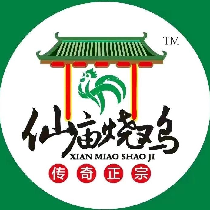 仙庙烧鸡（平康路店）