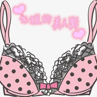 七姐欧美外贸内衣裤