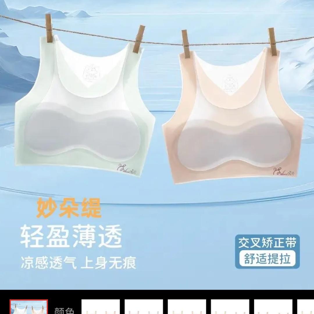 三公子