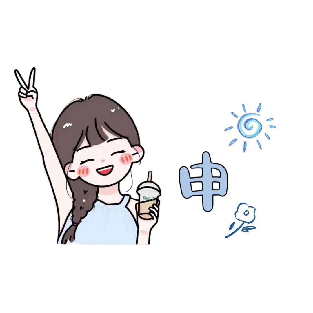 小王子优选