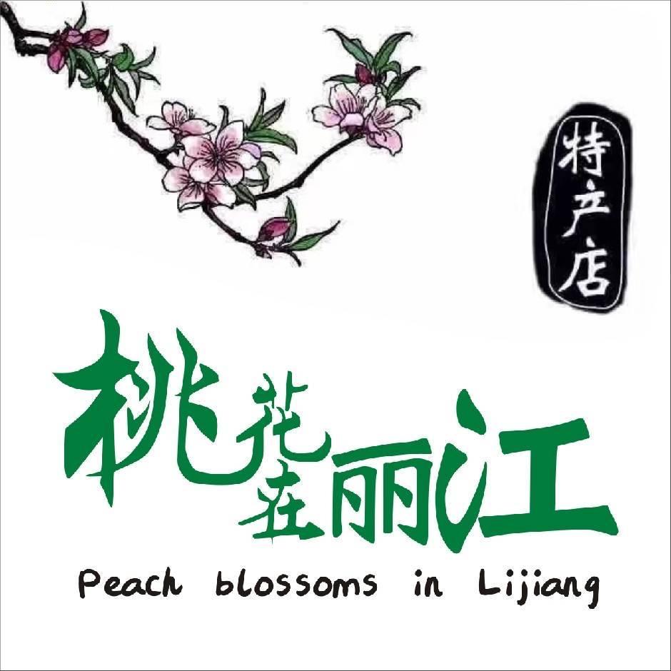 桃花在丽江