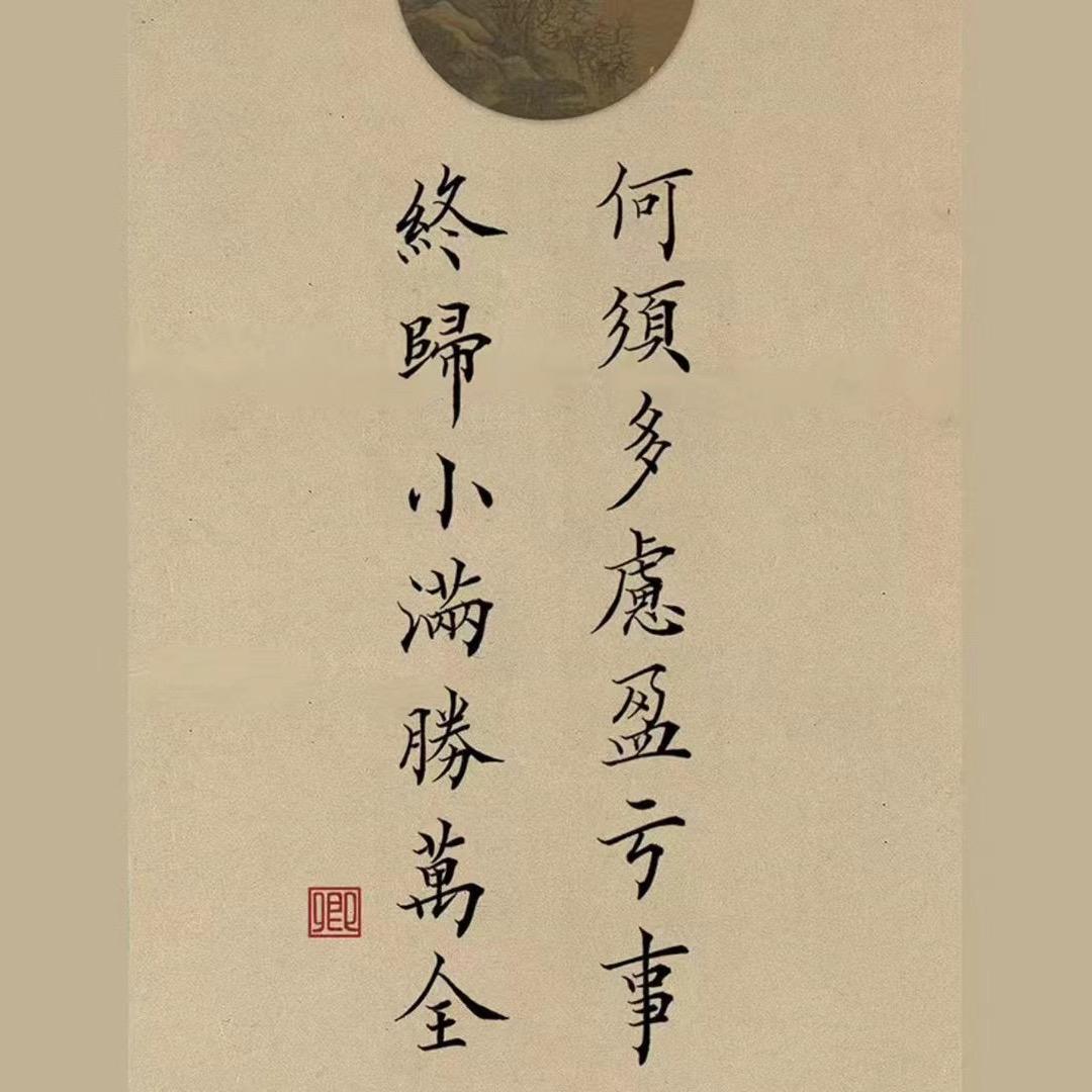 玫子的番外人生