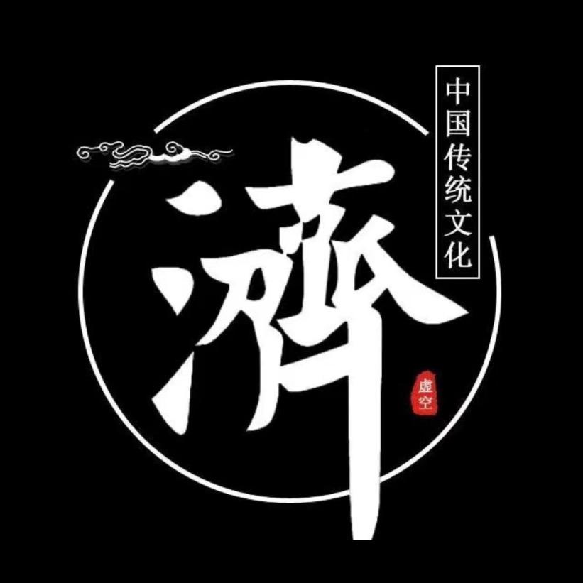 虚空济讲堂