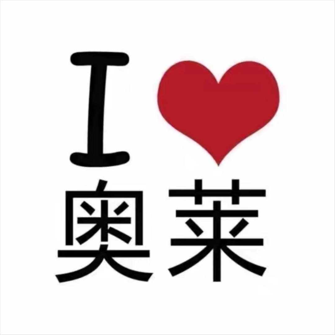 NK奥莱一号仓