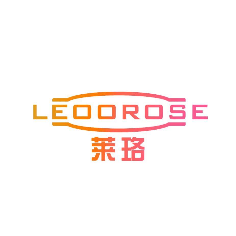 莱珞莱珞车业（广州）有限公司电动车专卖店
