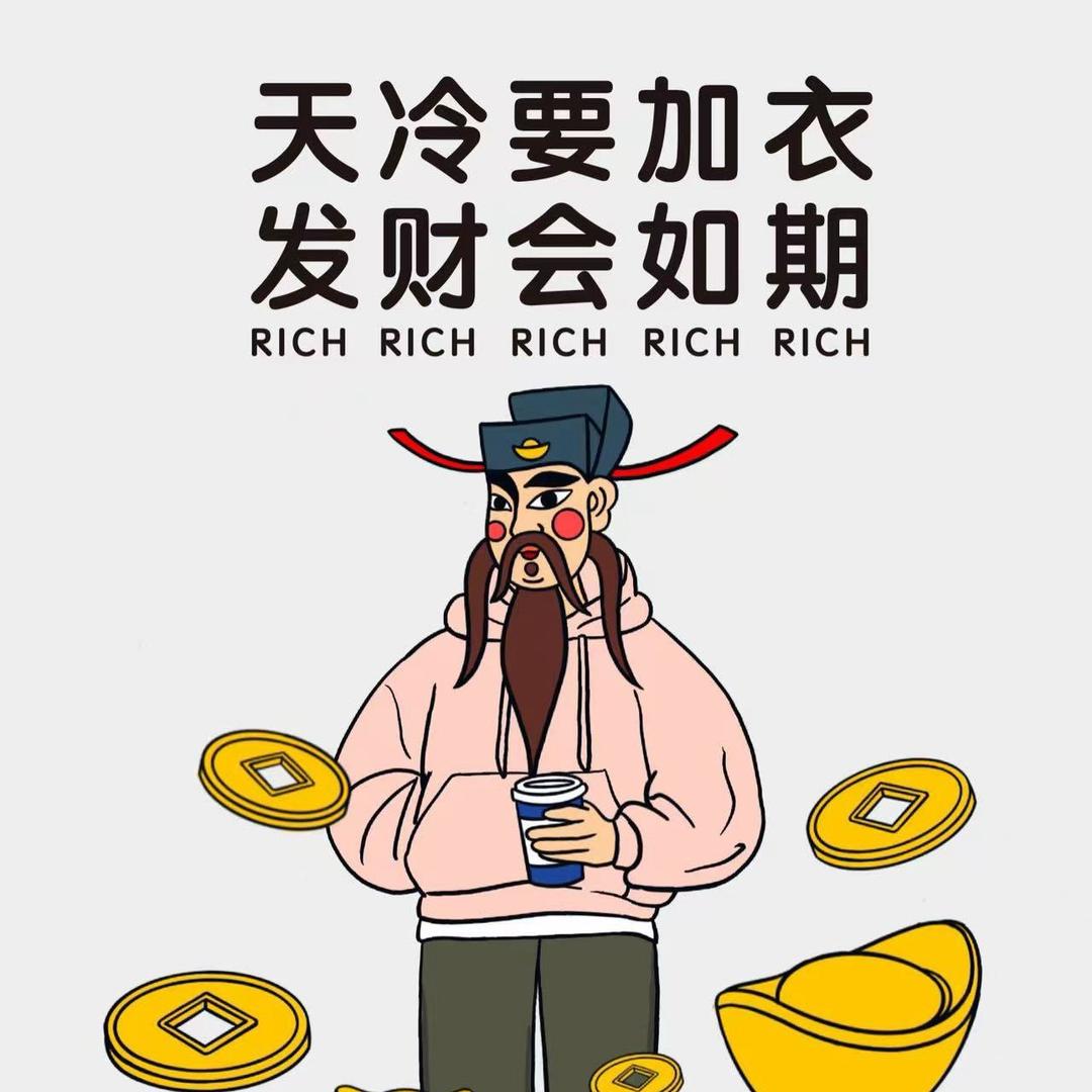 十三行精选女装