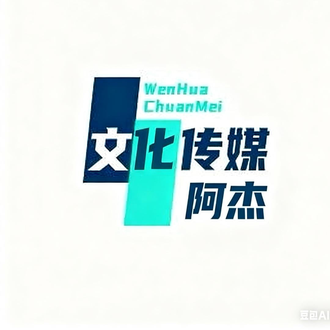 婚庆舞台钢架：阿杰