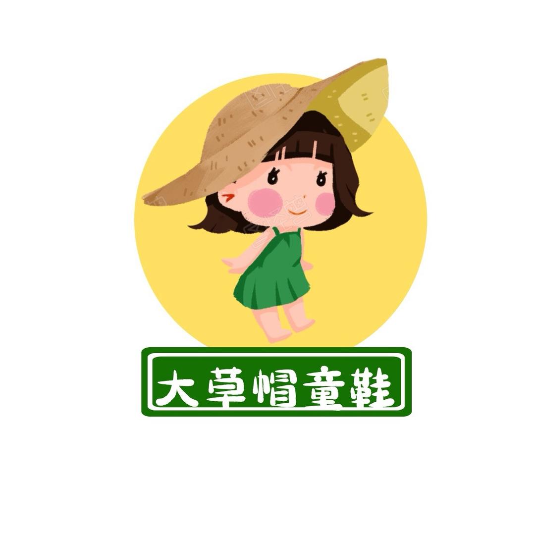 大脚丫童鞋店授权号