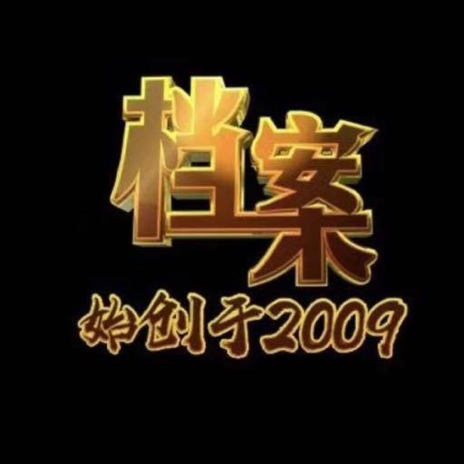 北京卫视档案