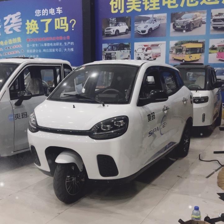 佰欧新能源三轮车车业