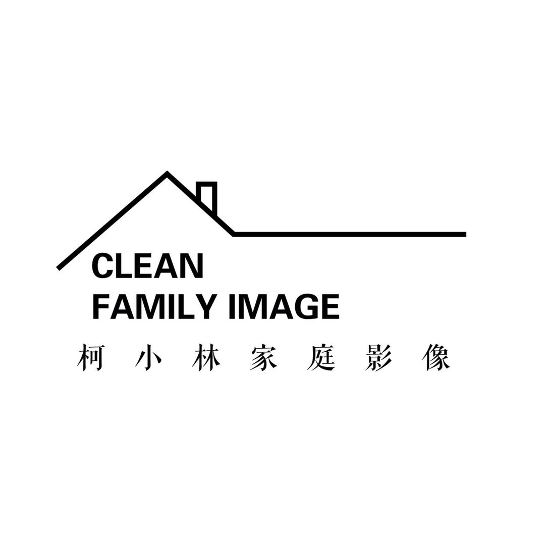 柯小林家庭影像