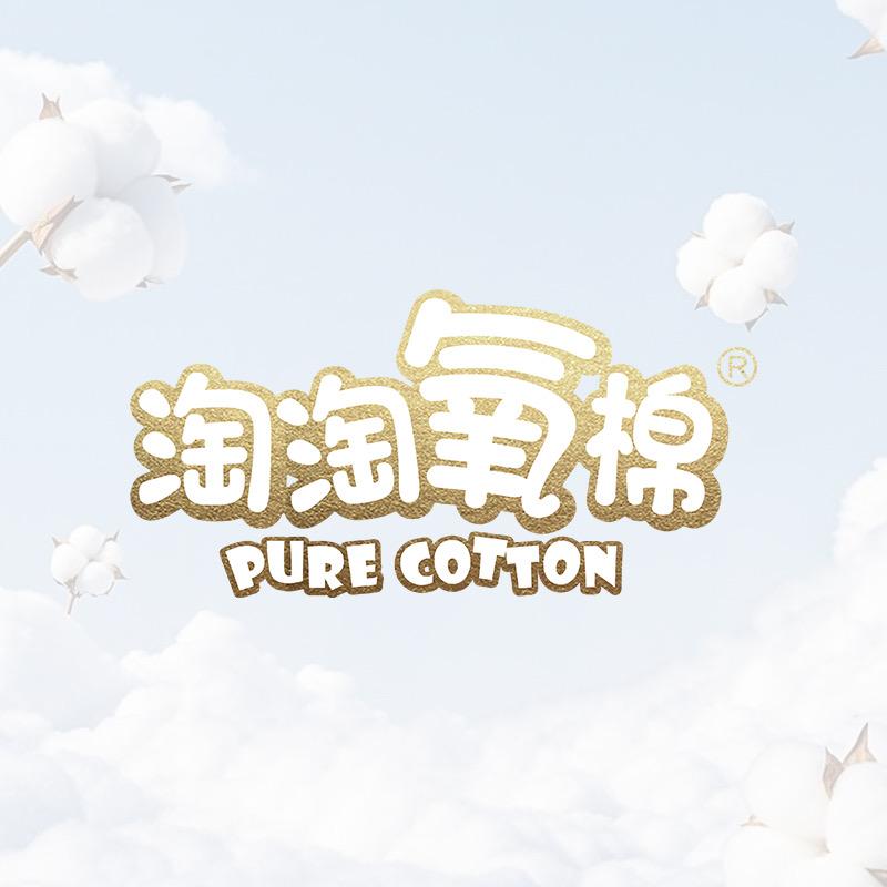 妙聆个人护理专营店