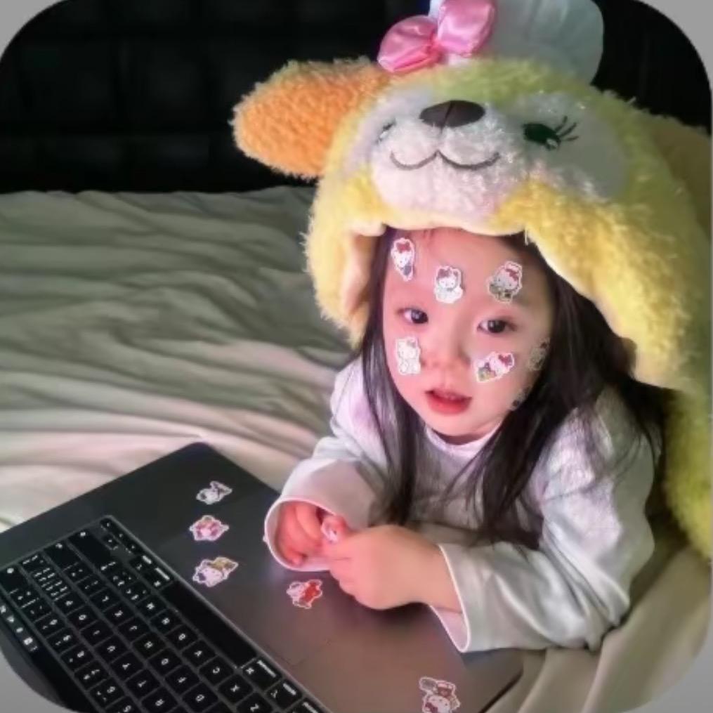 着迷