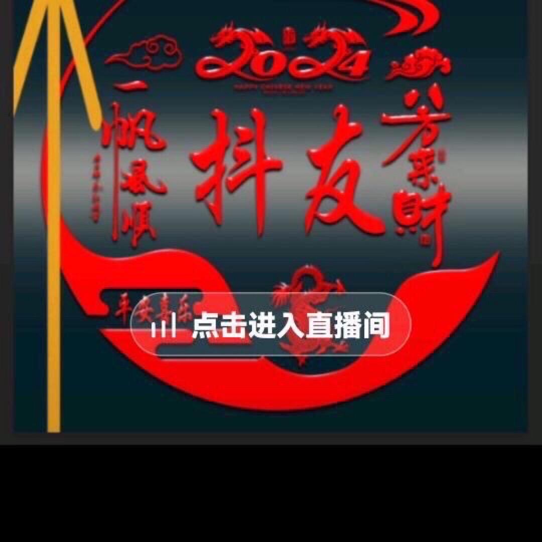 🌈🐉平安一生（太平哥）🐲