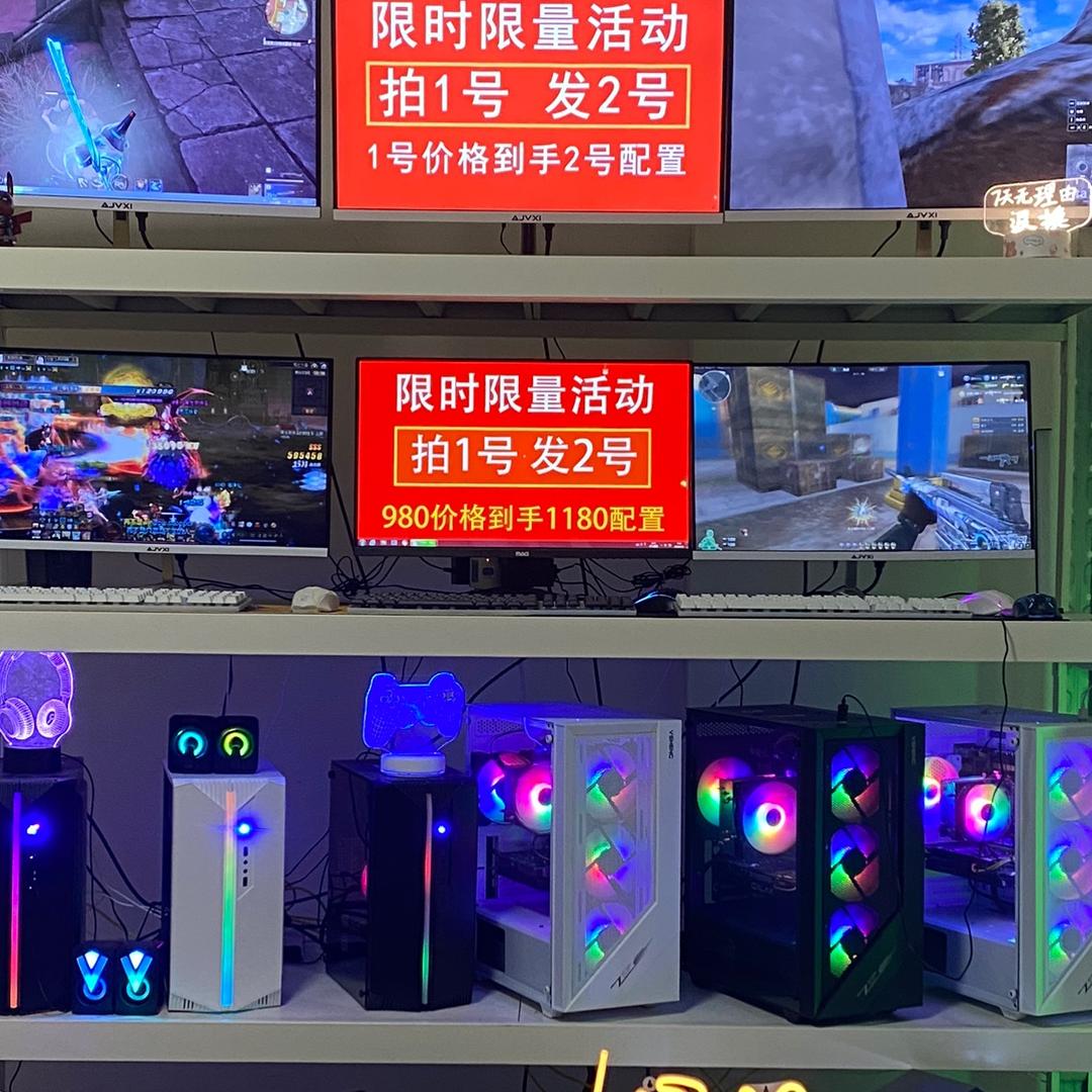 奇妙电脑
