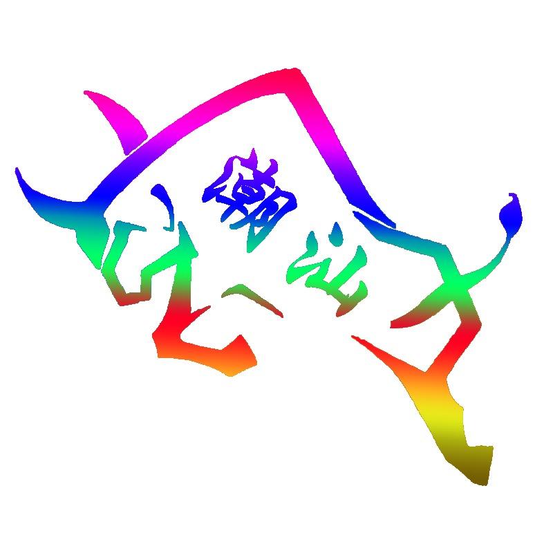 粤D实力✈️