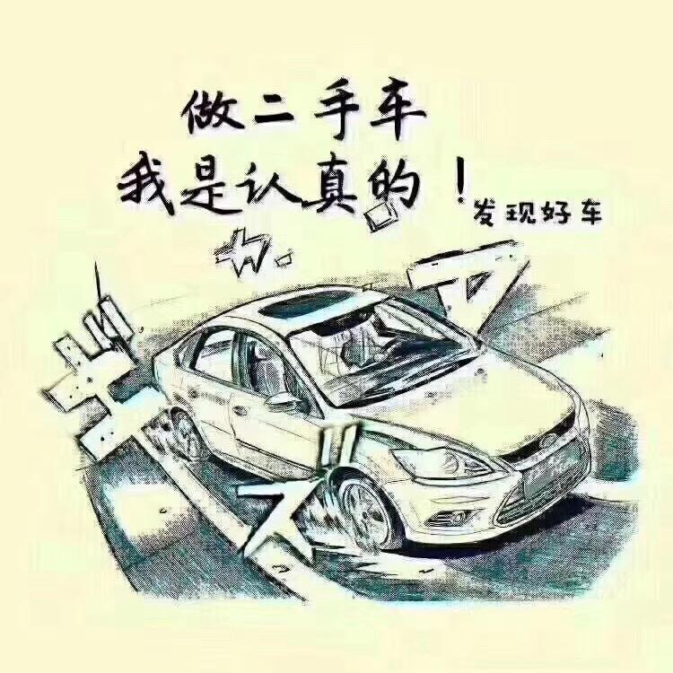 龙兄二手车 强哥仔