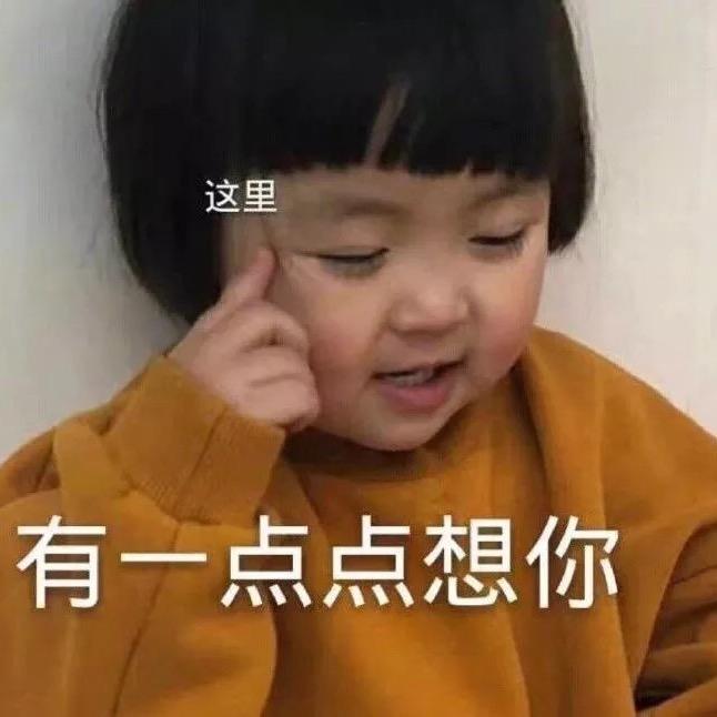 思思の黏食小铺