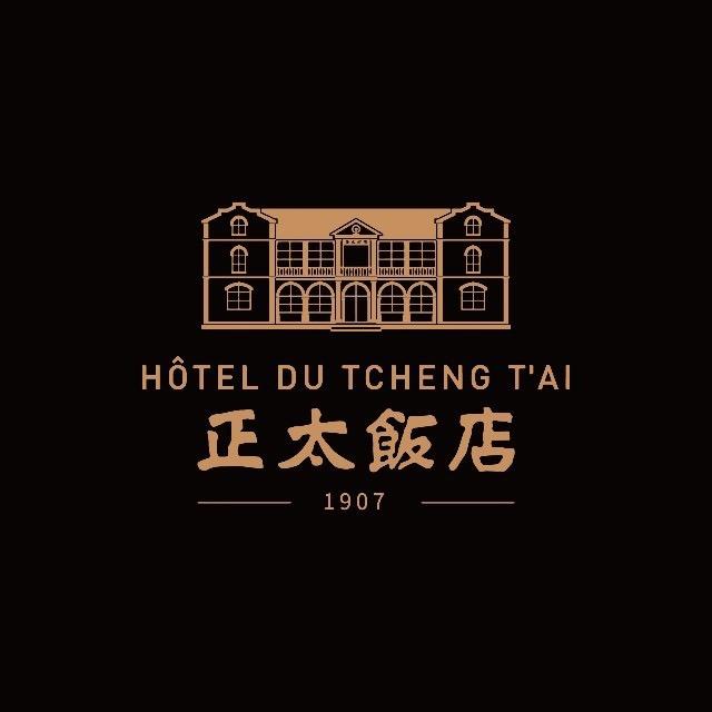 正太饭店