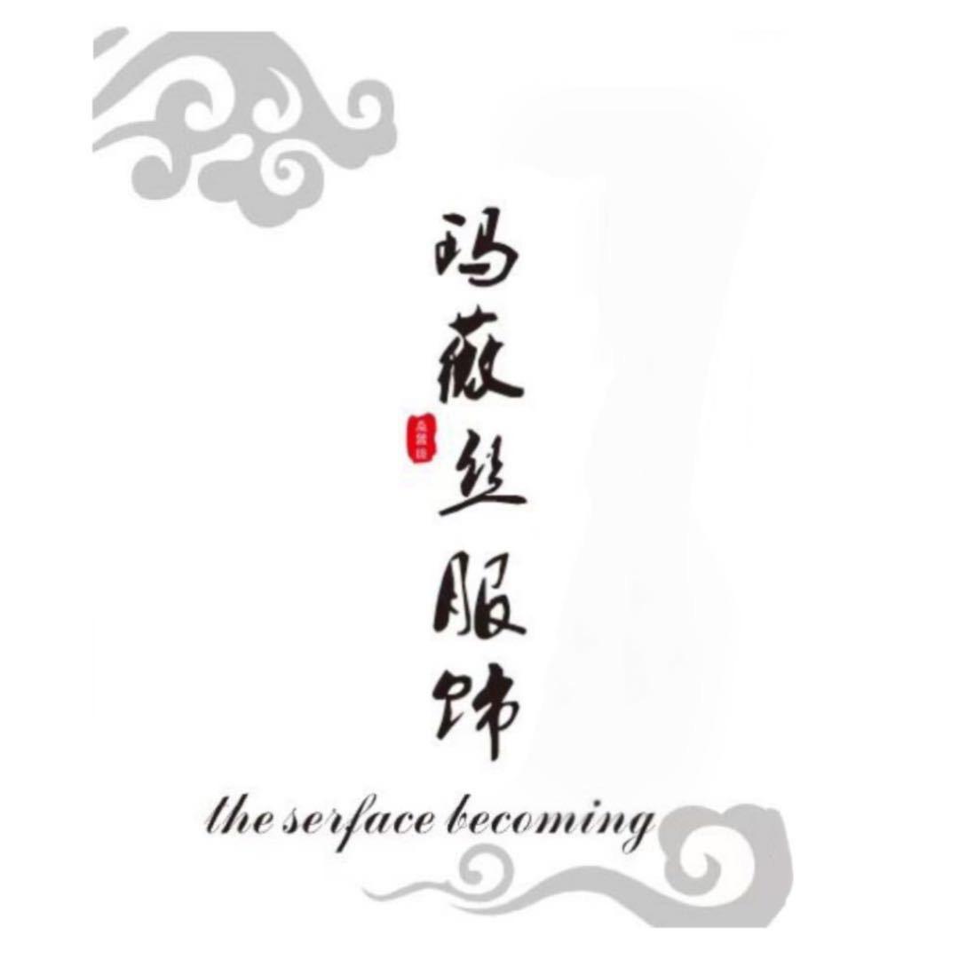 玛薇丝·深圳南油轻奢女装授权号