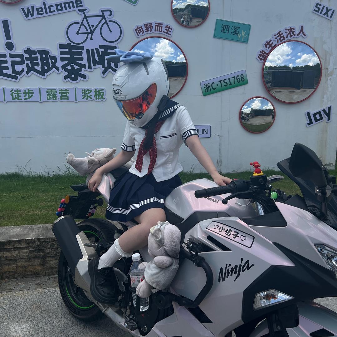小橙子。