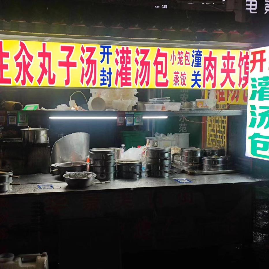 宇烨妈妈