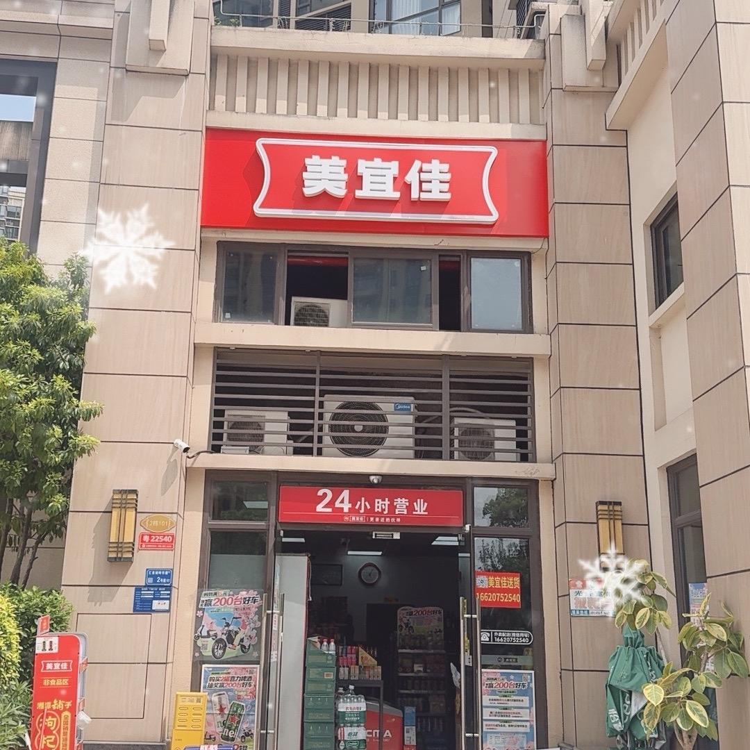 虎门滨海城美宜佳粤22540