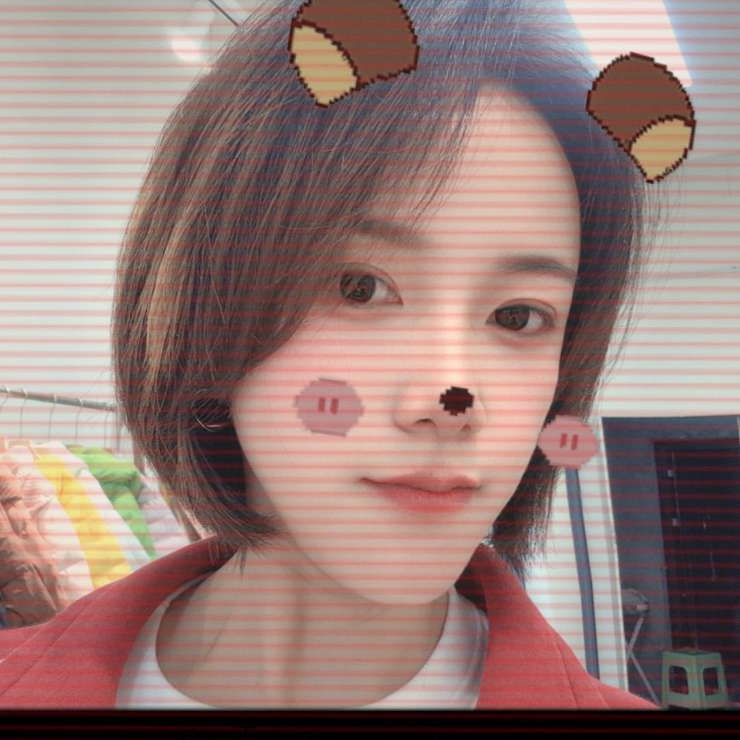 🎀  娟  伢  🎀