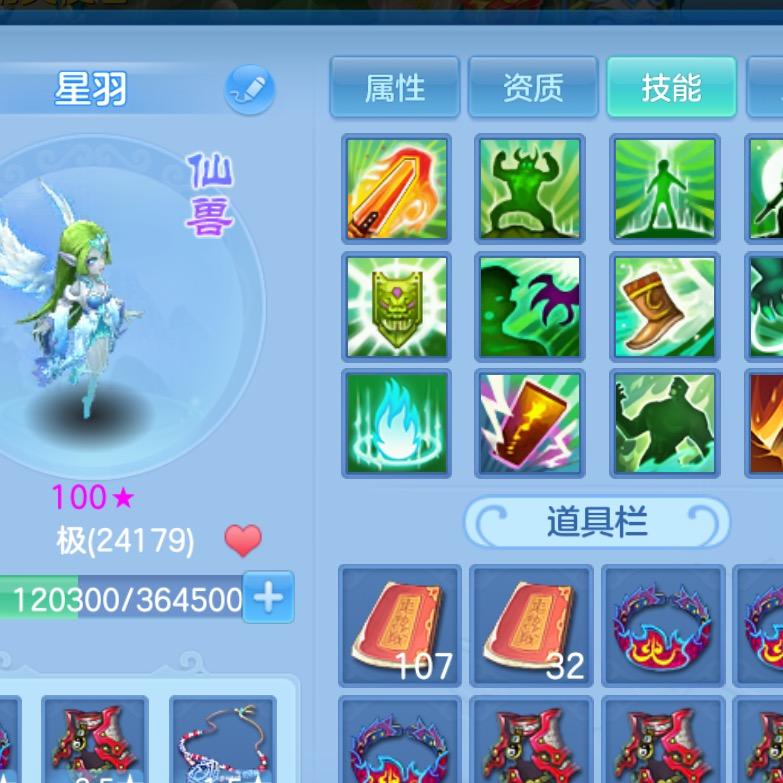 吃我一飞机