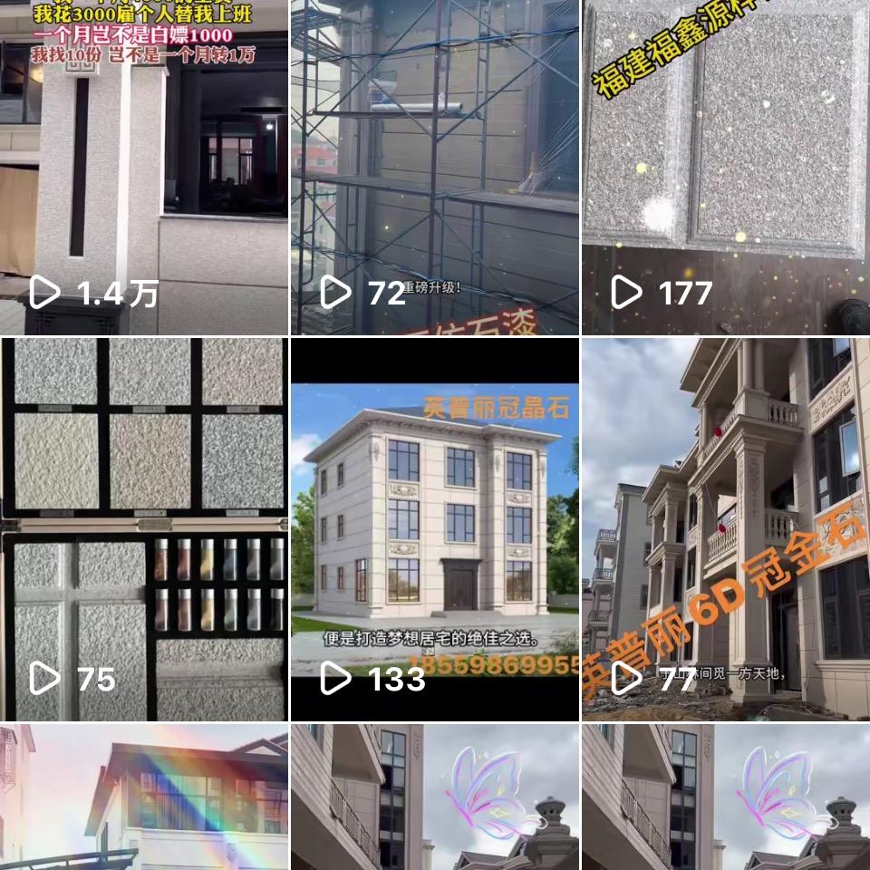 福建英普丽仿石漆源头厂家