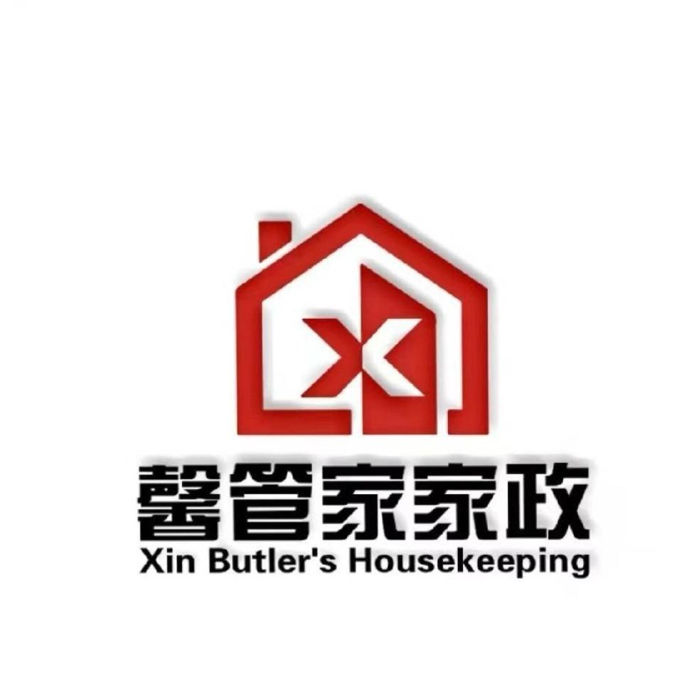 馨管家—家政保洁
