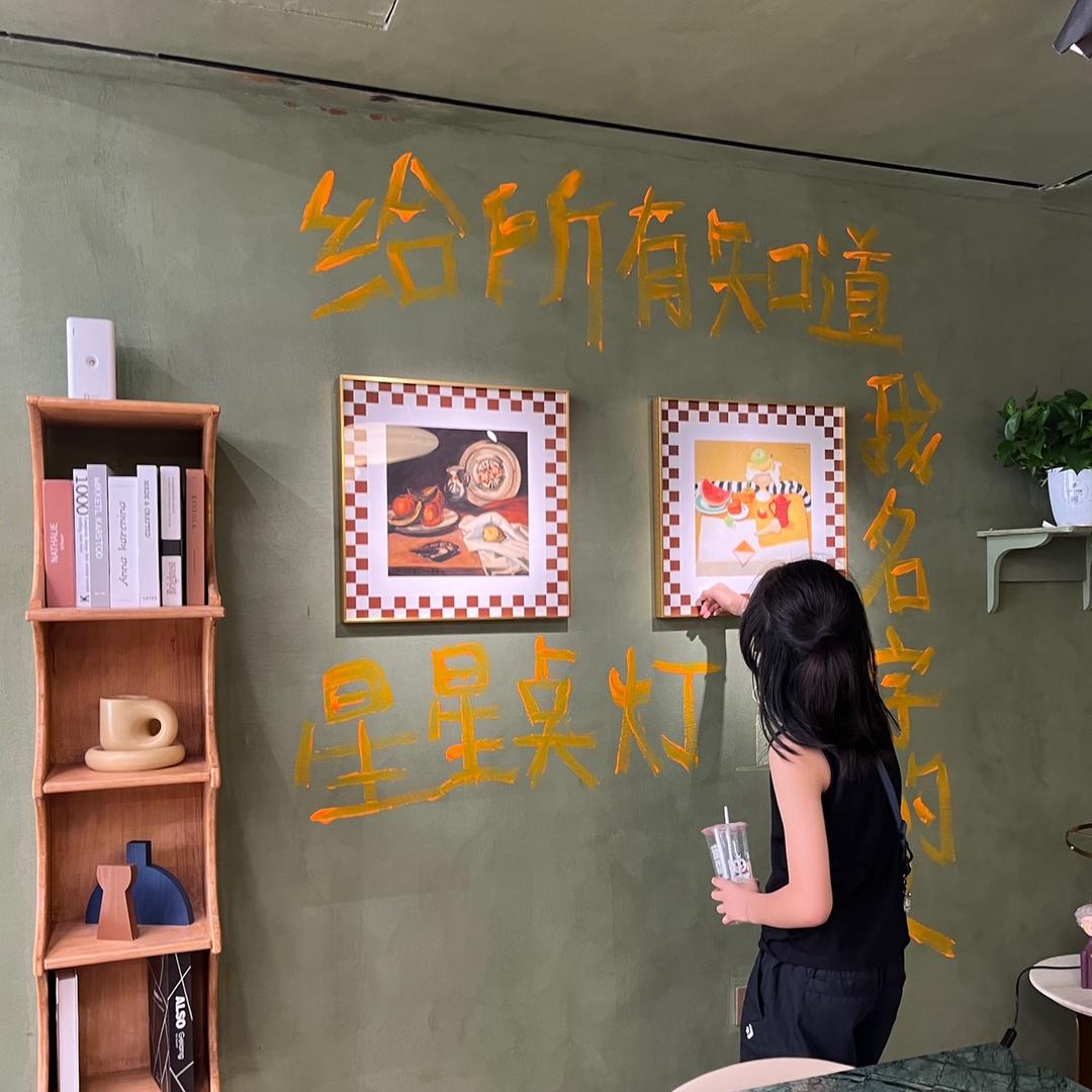 颜悠然（见过单yiyi版）