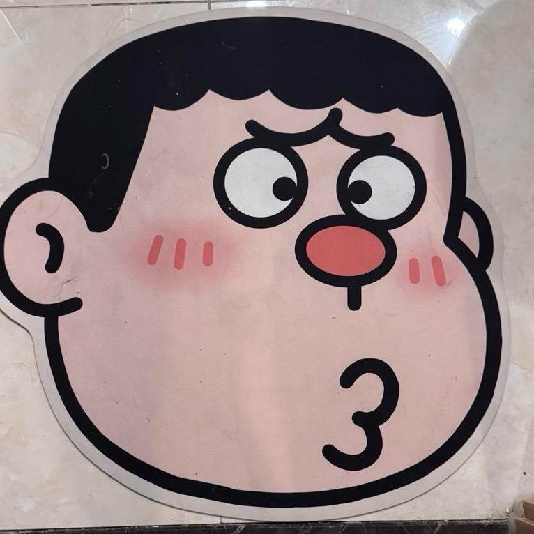 I’m胖于晏