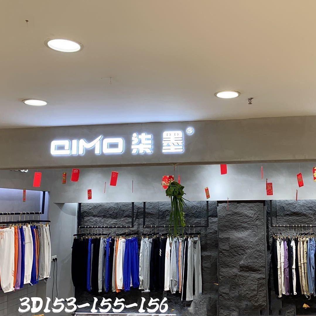 柒墨QiMO工厂店