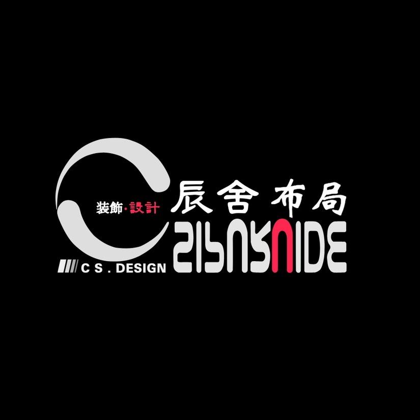 辰舍三维布局
