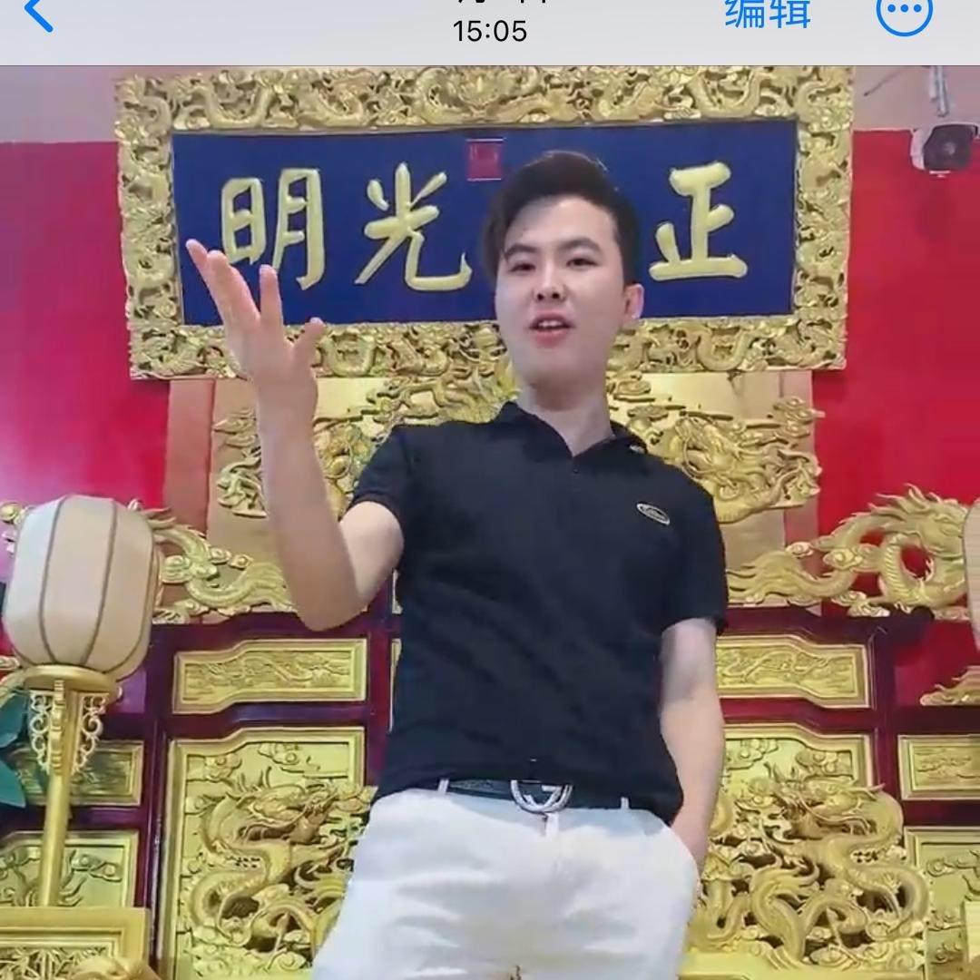 鞠先生