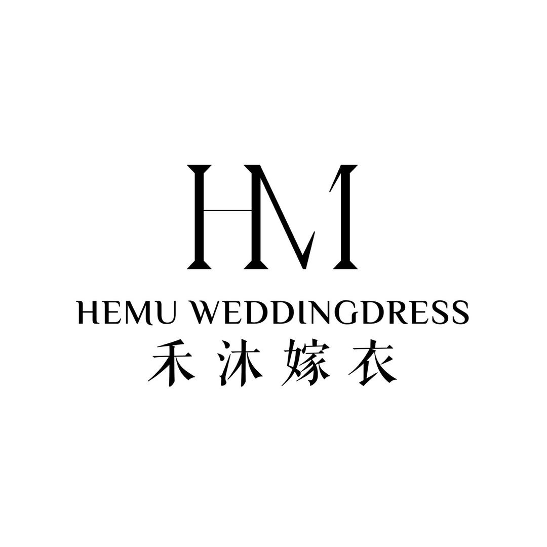 滕州市禾沐嫁衣