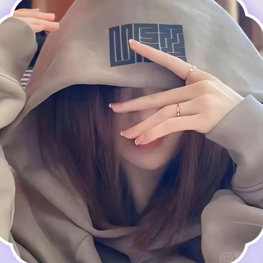 混世渣女