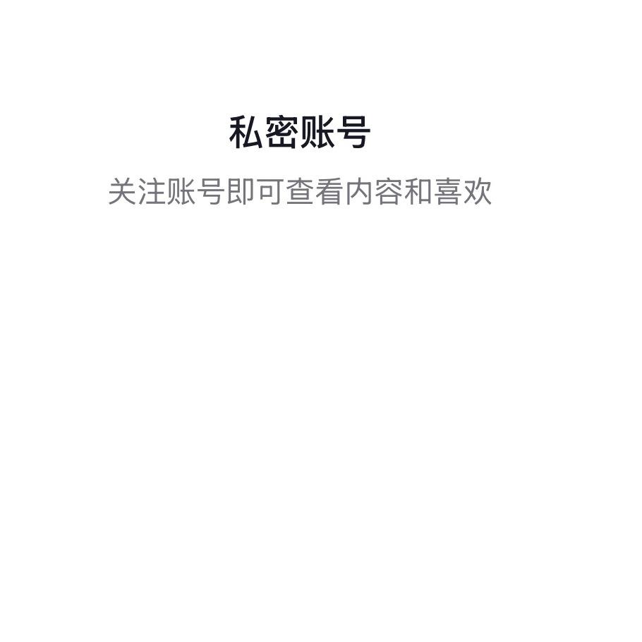 注销