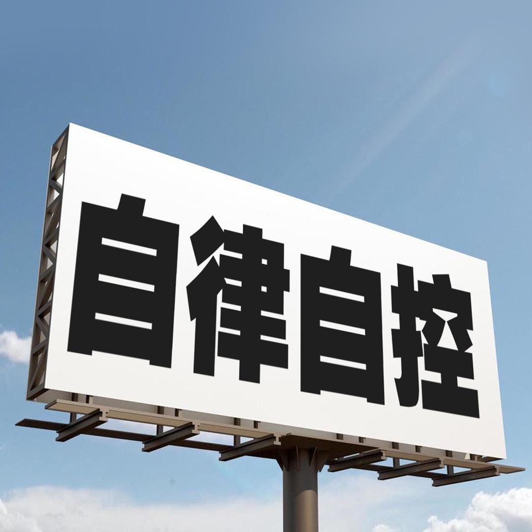 福满多佳