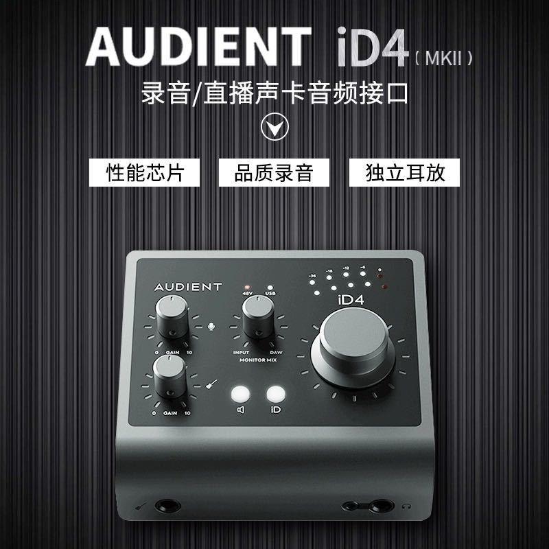 录音设备百货商店