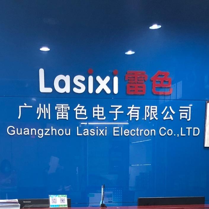 雷色官方旗舰店