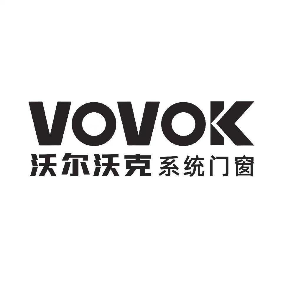沃尔沃克门窗