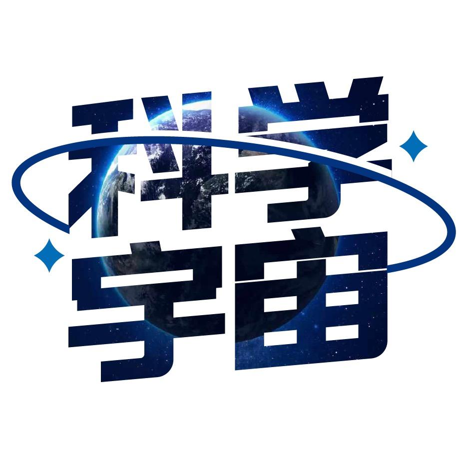 科学宇宙