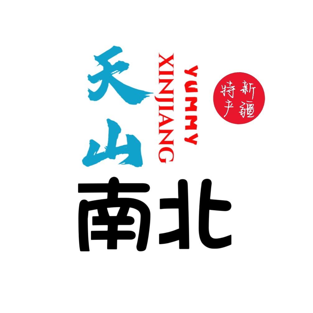 天山南北新疆特产