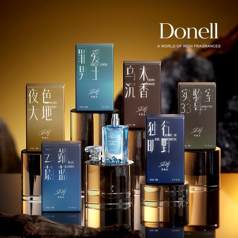 汕头市花子露化妆品有限公司