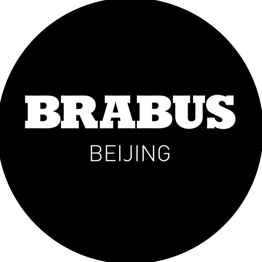 BRABUS博速北京中心