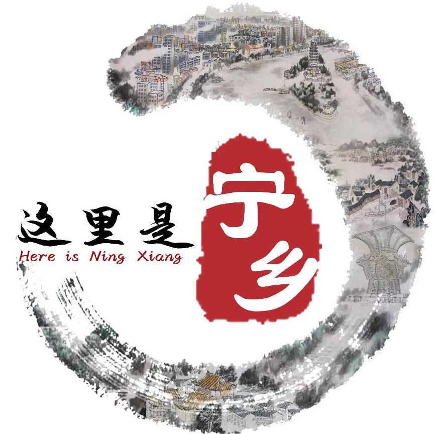 这里是宁乡